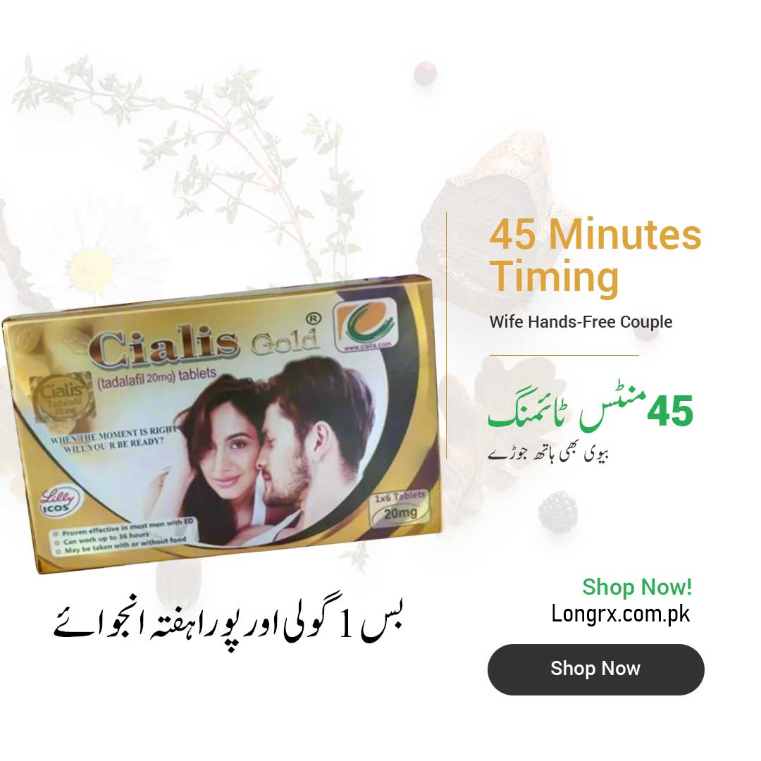 Cialis Gold Tablet 20mg in Gujrat – 03001680155