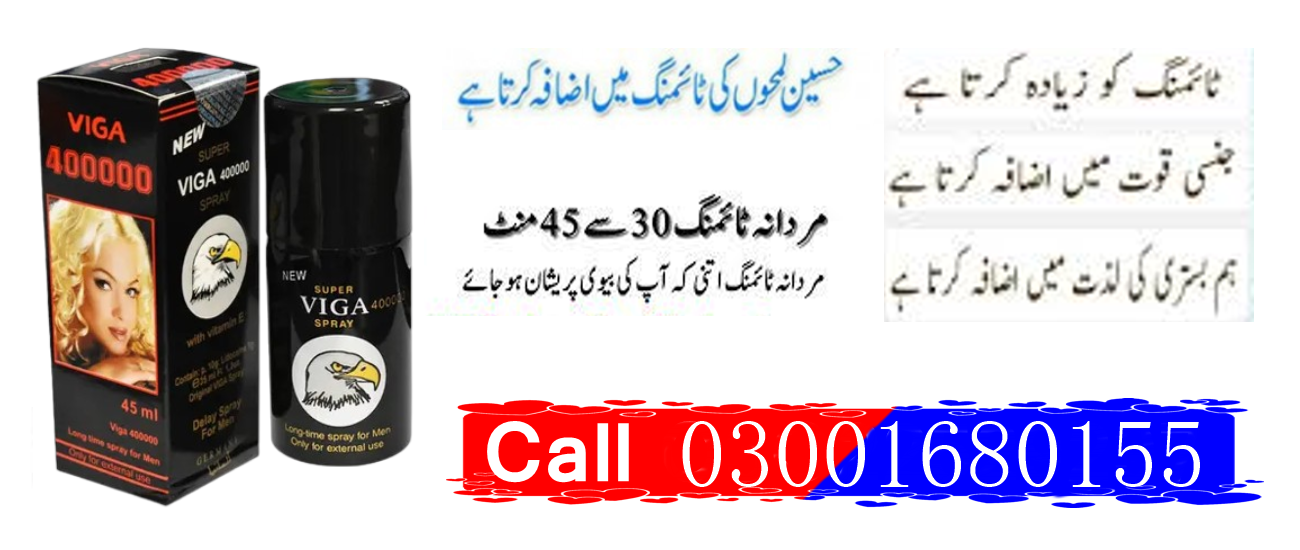 Super Viga 400000 Spray In Faisalabad 03001680155
