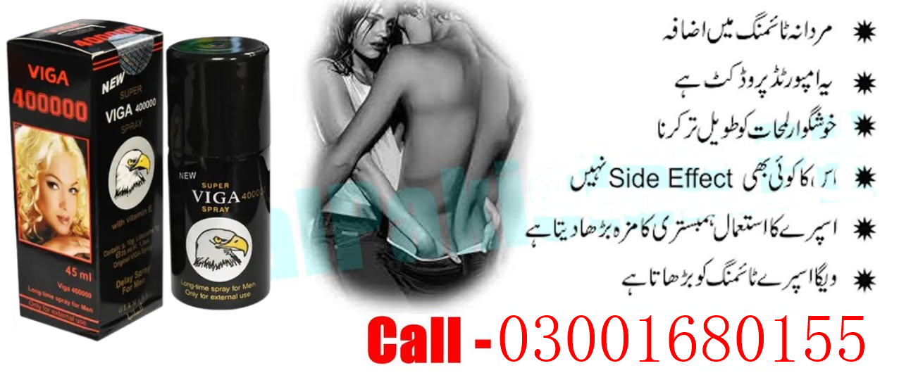 Super Viga 400000 Spray In Gujranwala 03001680155