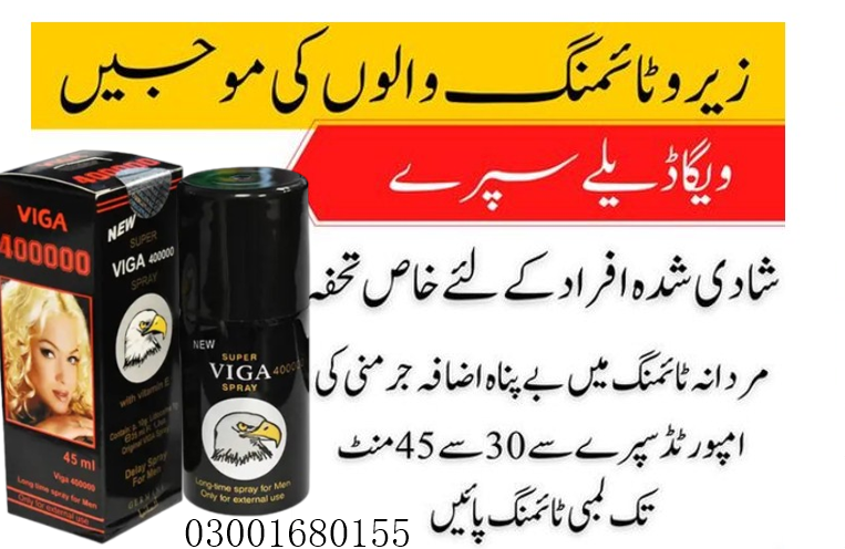 Super Viga 400000 Spray In Dera Ghazi Khan 03001680155
