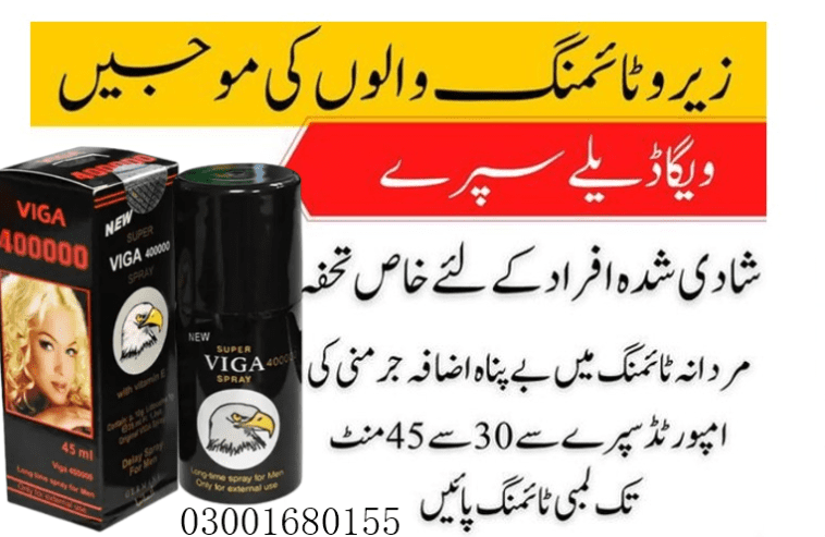 Super Viga 400000 Spray In Rawalpindi 03001680155