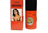 Super Viga 990000 Spray In Sargodha & 030025009*97 & Kart.com.pk