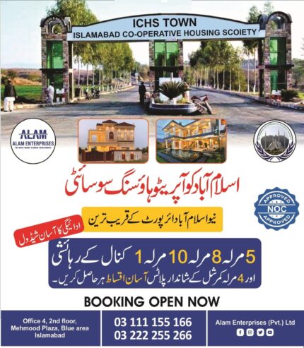 ICHS TOWN Islamabad Co-Operative Housing Society.