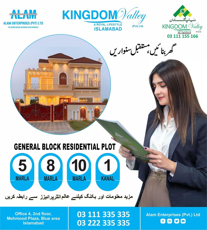 Kingdom Valley General Block & Executive Block