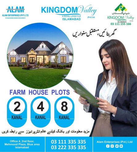 Kingdom Valley General Block & Executive Block
