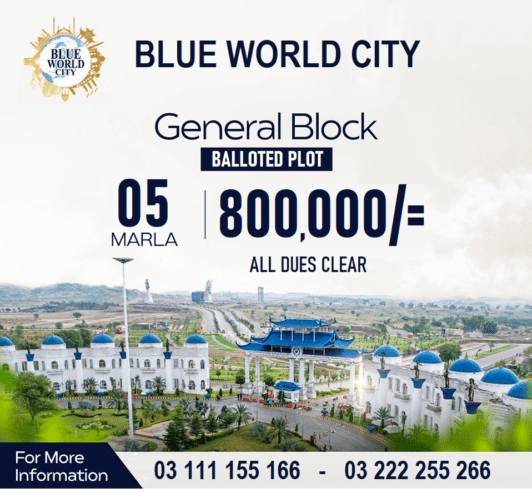 Blue World City Islamabad. Awami Block || General Block || Sports