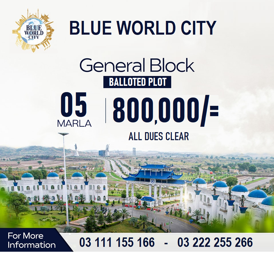 Blue World City Islamabad. Awami Block || General Block || Sports