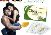 Cialis Tablets UK In Peshawar & 030025009*97 & Kart.com.pk