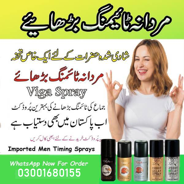Viga 1 Million Strong Spray In Khanewal 03001680155