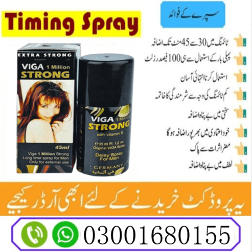 Viga 1 Million Strong Spray In Sialkot 03001680155
