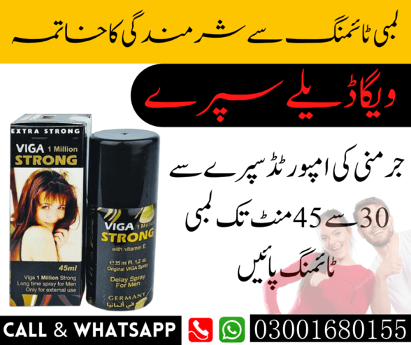 Viga 1 Million Strong Spray In Jhang 03001680155