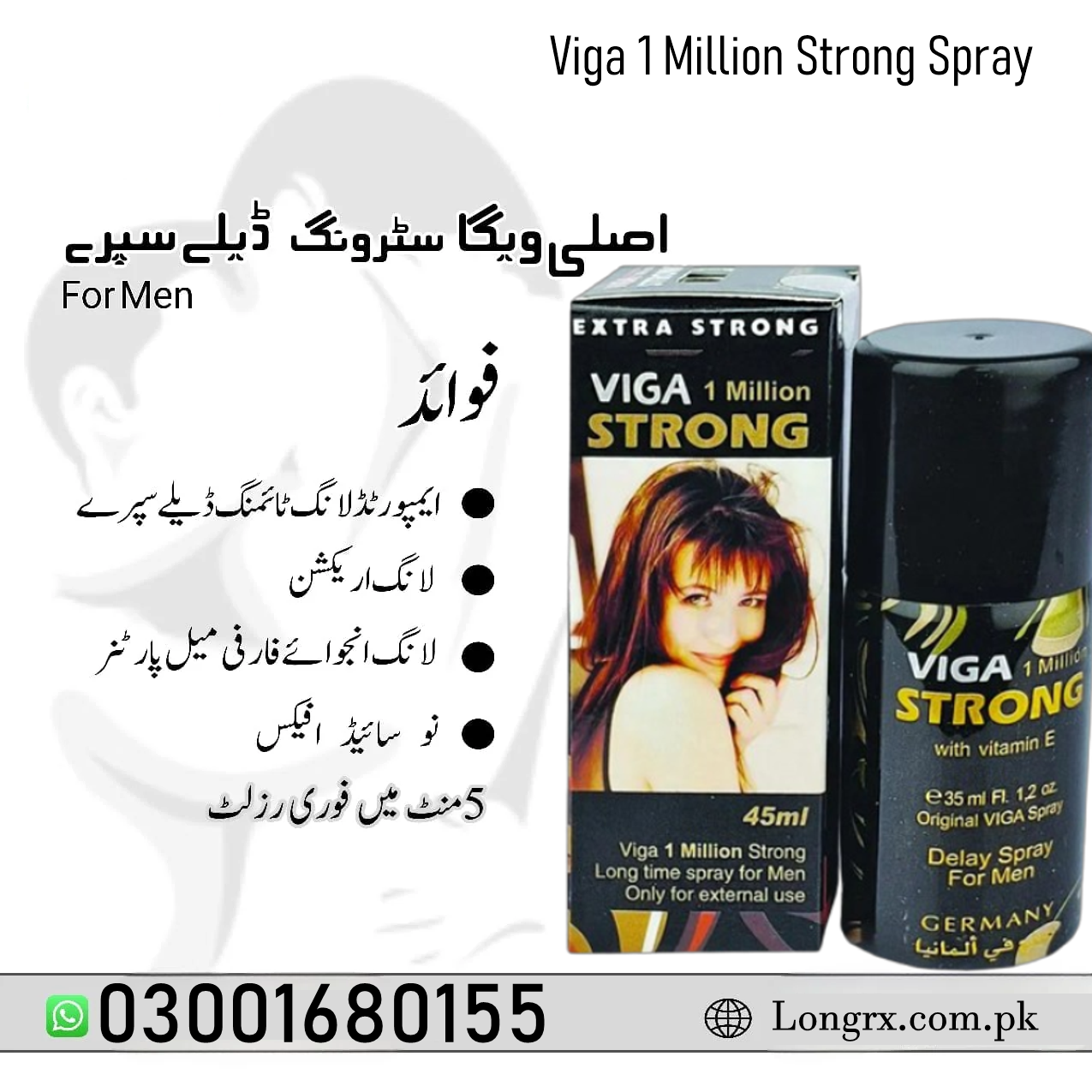 Viga 1 Million Strong Spray In Multan 03001680155