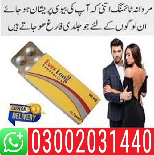 Everlong tablets in Islamabad ^ 03002031440