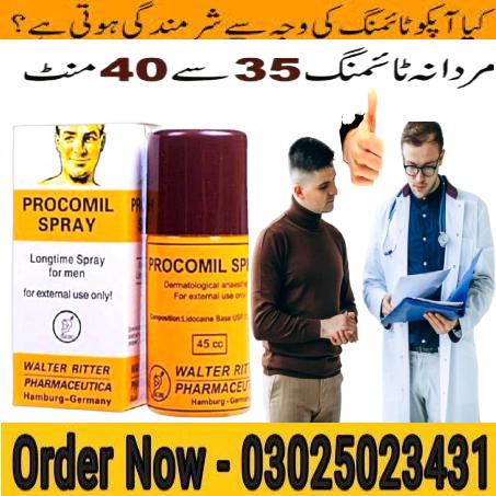 Super Viga 990000 Spray In Peshawar & 030025009*97 & Kart.com.pk