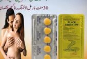 Timing Black Cobra Tablets In Sukkur = 03025023431 | Men Power