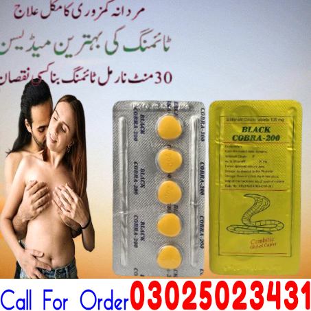 Timing Black Cobra Tablets In Sukkur = 03025023431 | Men Power