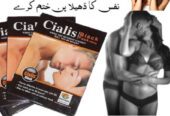 10) Everlong Tablets in Lahore >>(03025023431<< (Order)