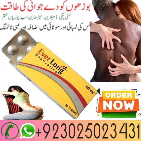10) Everlong Tablets in Lahore >>(03025023431<< (Order)