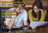 Muslim Astrologer Vashikaran & Black Magic Love Problem Specialist in