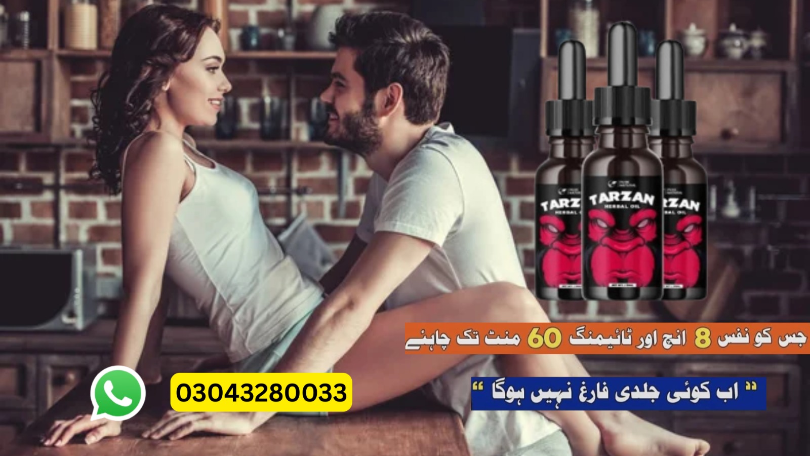 Tarzan Herbal Oil In Mirpur Khas – {03043280033}
