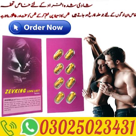 Zevking Tablets in Hyderabad >>(03025023431<< (Order)