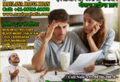 Muslim Astrologer Vashikaran & Black Magic Love Problem Specialist in