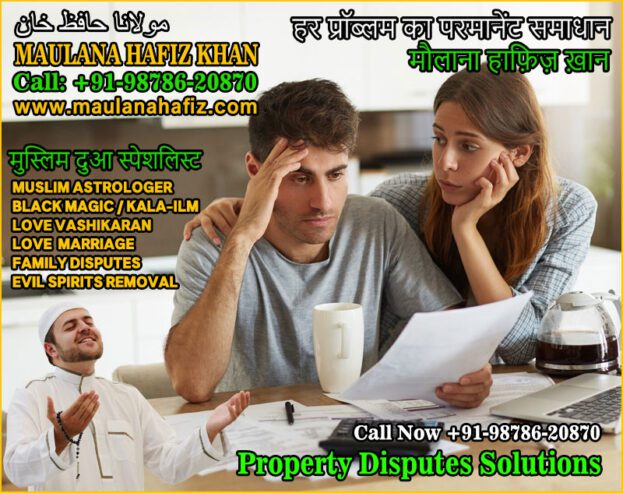 Muslim Astrologer Vashikaran & Black Magic Love Problem Specialist in
