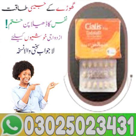 Cialis 5mg For Men Tablets in Multan ! 0302-5023431 ! Easy Now