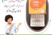 Cialis 5mg For Men Tablets in Quetta ! 0302-5023431 ! Easy Now