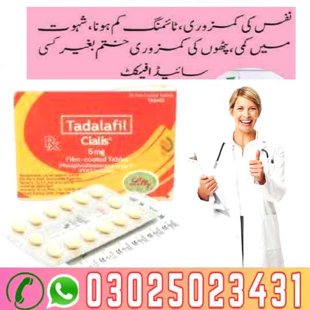 Cialis 5mg For Men Tablets in Pakistan ! 0302-5023431 ! Easy Now
