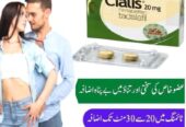 Cialis For Men Tablets in Sukkur ! 0302-5023431 ! Easy Now