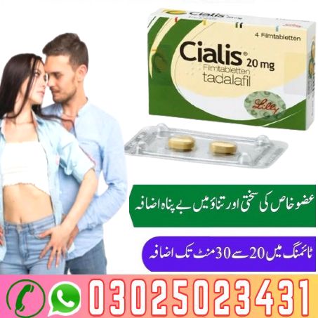 Blue Wizard For Sex Drops in Sargodha ! 0302-5023431 ! Easy Now