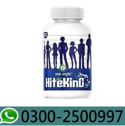 Maximizer Peak Height Tablets In Pakistan ! 0302-5023431 ! Easy Now