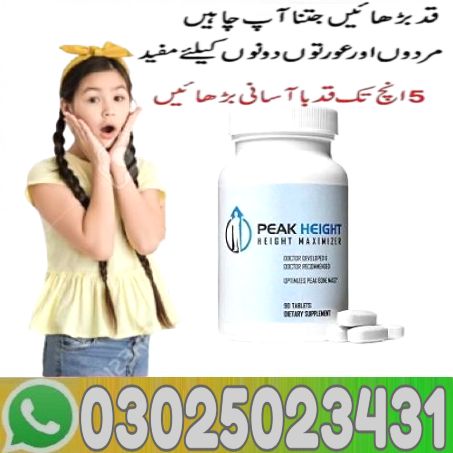 Maximizer Peak Height Tablets In Bahawalpur ! 0302-5023431 ! Easy Now