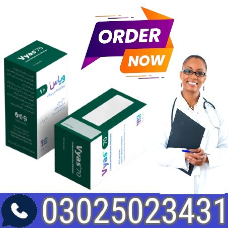 Maximizer Peak Height Tablets In Bahawalpur ! 0302-5023431 ! Easy Now