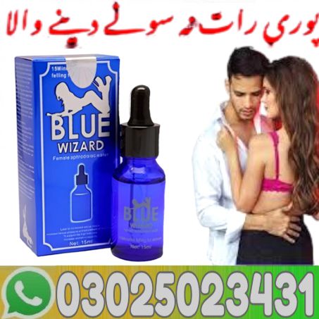 Blue Wizard For Sex Drops in Sheikhupura ! 0302-5023431 ! Easy Now