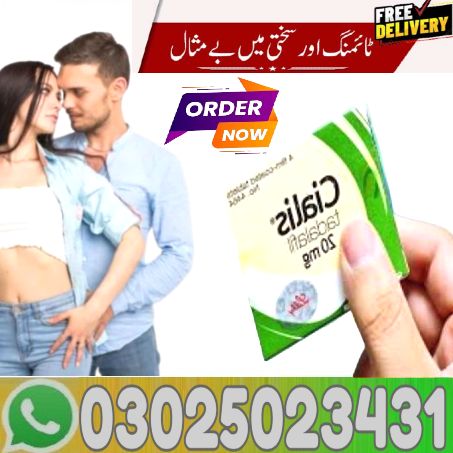 Cialis For Men Tablets in Multan ! 0302-5023431 ! Easy Now