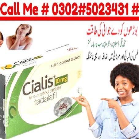 Cialis For Men Tablets in Bahawalpur ! 0302-5023431 ! Easy Now