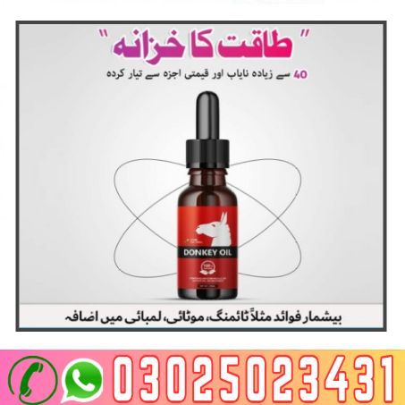 Cialis For Men Tablets in Sialkot ! 0302-5023431 ! Easy Now