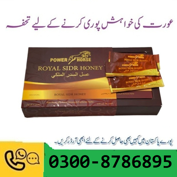 Power Horse Royal Sidr Honey In Faisalabad – 03008786895