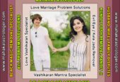 Best Astrologer, Love Marriage Problems, Vashikaran Mantra, Kala Jadu