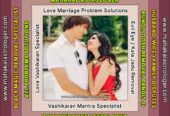 Best Astrologer, Love Marriage Problems, Vashikaran Mantra, Kala Jadu