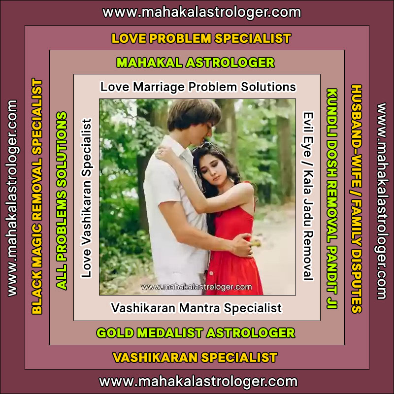Best Astrologer, Love Marriage Problems, Vashikaran Mantra, Kala Jadu