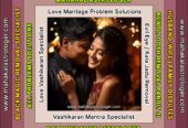 Best Astrologer, Love Marriage Problems, Vashikaran Mantra, Kala Jadu