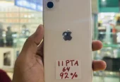 iPhone 11 Sale Par —- Puri Detail Andar Hai
