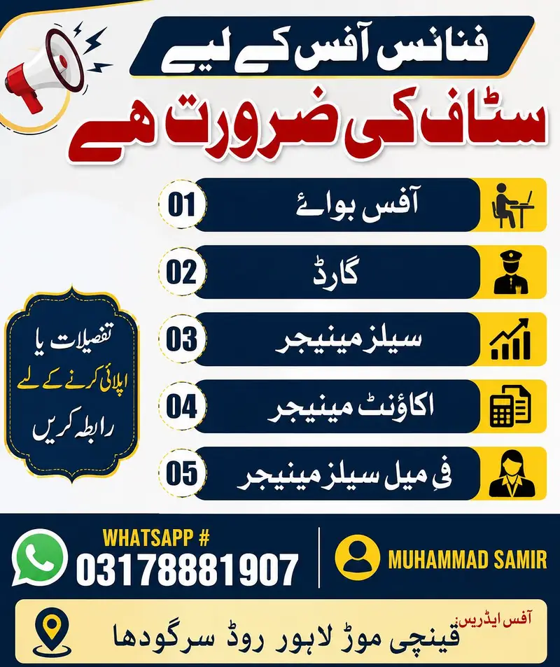 Office Assistant Job Available – Apply Today