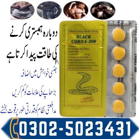 Men Black Cobra Tablets In Rawalpindi  Buy