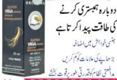 Procomil Delay Spray 45cc In Sialkot Buy