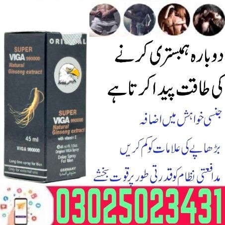 Procomil Delay Spray 45cc In Quetta Buy